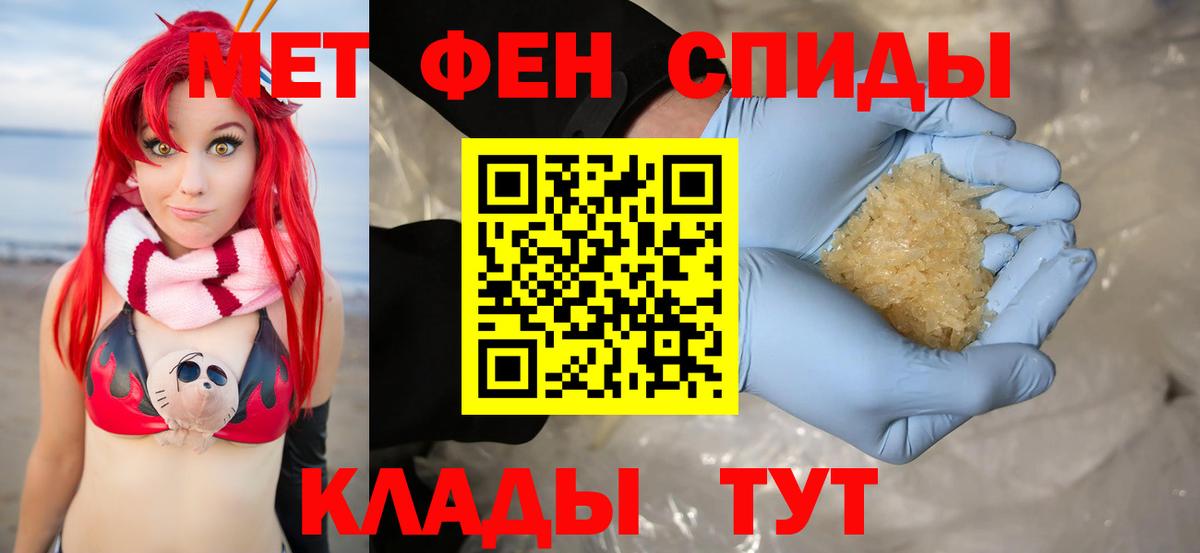 Amphetamine VHQ  Амфетамин  Лесной  Вход с VPN 