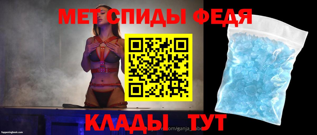 АМФЕТАМИН 98% Лесной