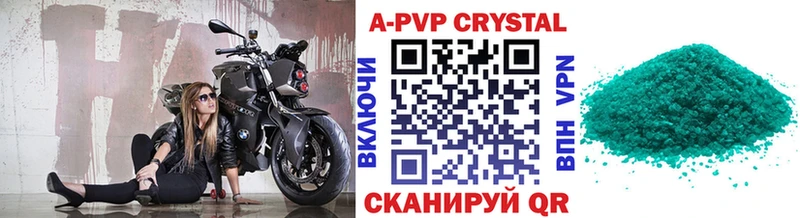 A-PVP VHQ  наркота  Лесной 