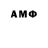 АМФЕТАМИН 98% Cosmosss 22