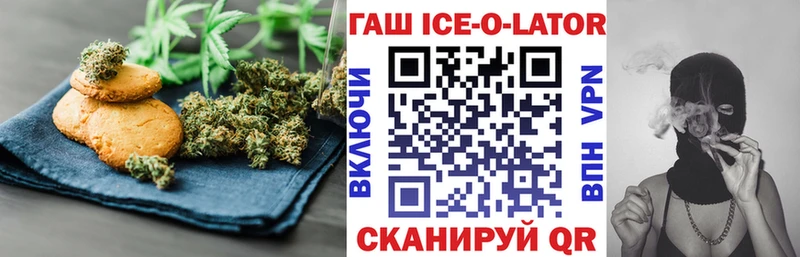 Cannafood марихуана  Лесной 