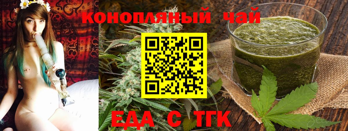 Лесной  Canna-Cookies марихуана  Вход с VPN 