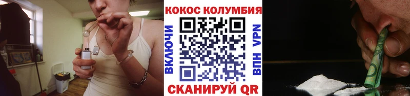 КОКАИН 99%  купить наркотики цена  Лесной 