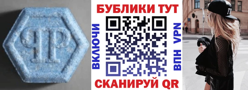 Ecstasy Cube Лесной