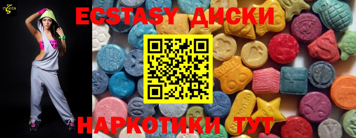 Лесной  Экстази TESLA  Ecstasy louis Vuitton  Вход с VPN 