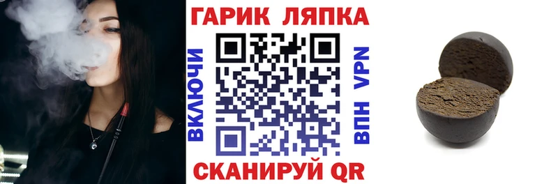 ГАШИШ 40% ТГК  Лесной 