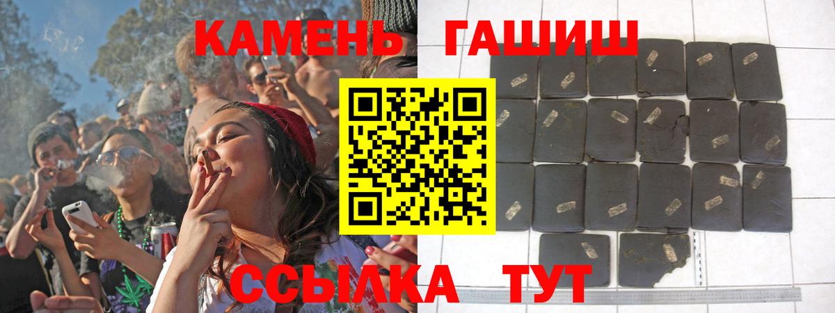 Гашиш ice o lator Лесной