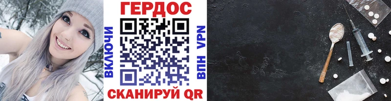 ГЕРОИН Афган  KRAKEN зеркало  Лесной 