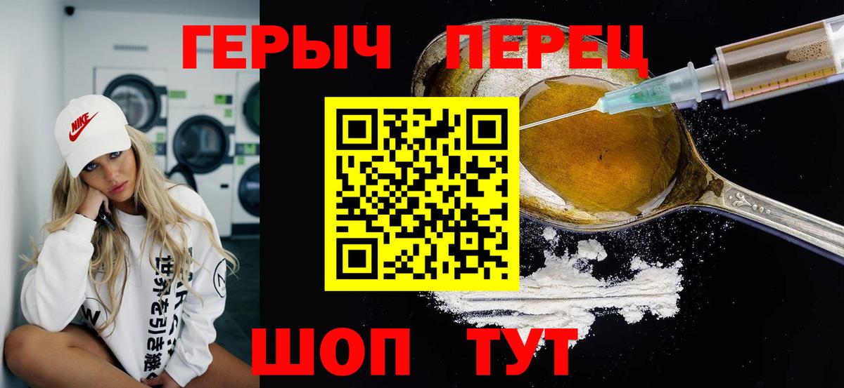 Лесной  Героин VHQ  Вход с VPN 