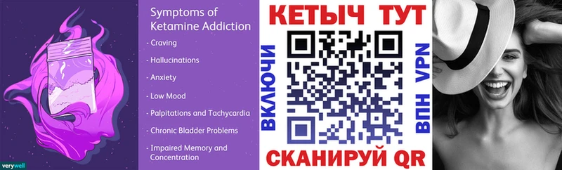 наркотики  Лесной  маркетплейс клад  КЕТАМИН ketamine 