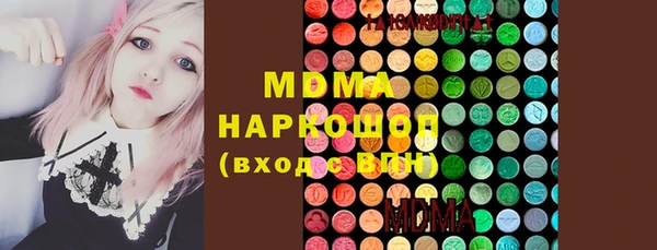 эйфоретик Алексеевка