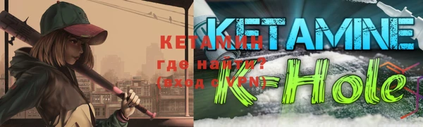 тгк Снежинск