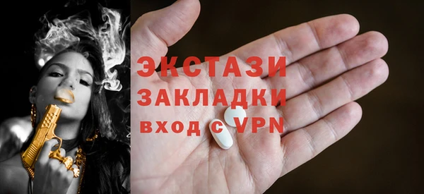 Альфа ПВП Алексин
