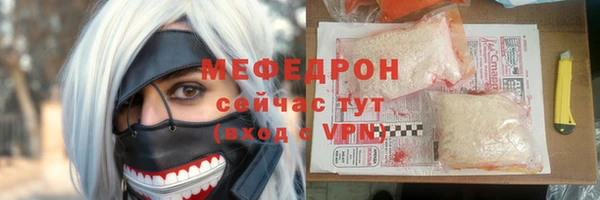 тгк Снежинск