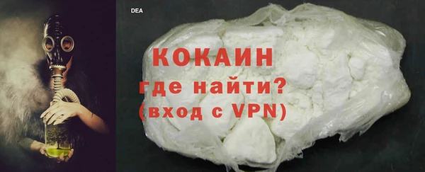 мефедрон мука Слюдянка