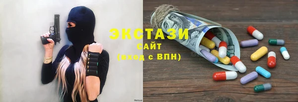 Альфа ПВП Алексин