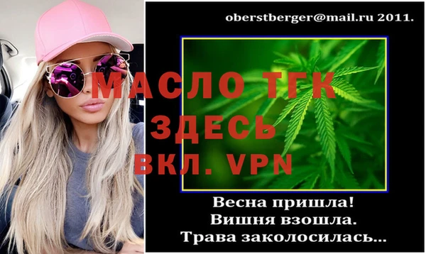 Альфа ПВП Алексин