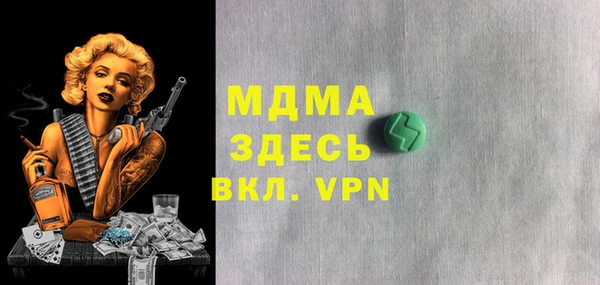 ПСИЛОЦИБИНОВЫЕ ГРИБЫ Дегтярск
