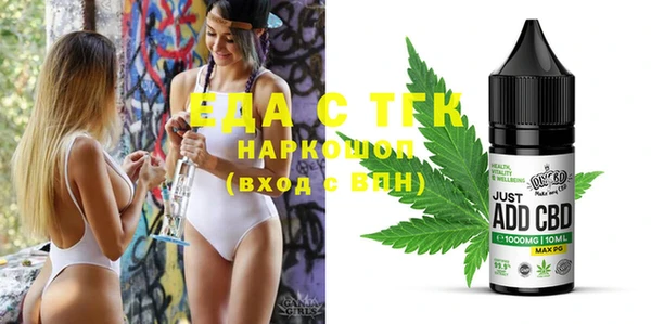 эйфоретик Алексеевка