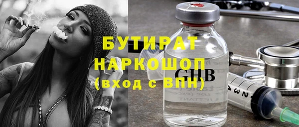 прущая мука Снежногорск
