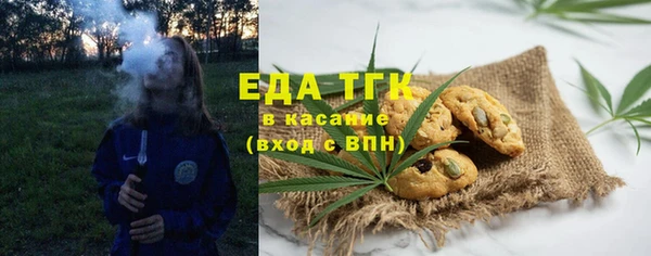 прущая мука Снежногорск