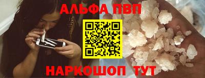 меф VHQ Коммунар