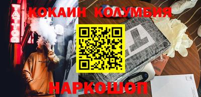 героин Конаково