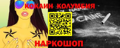 героин Конаково