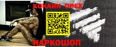 героин Конаково