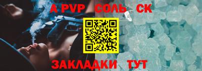 героин Конаково