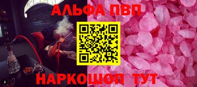меф VHQ Коммунар