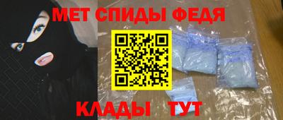 гидра Ачхой-Мартан