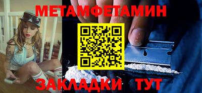 меф VHQ Коммунар