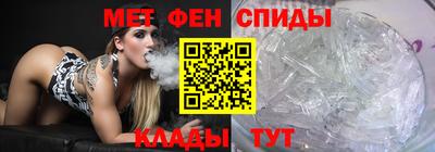 меф VHQ Коммунар