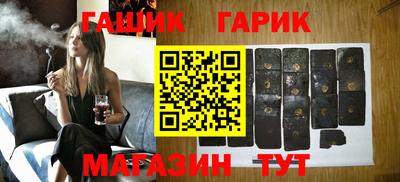 героин Конаково