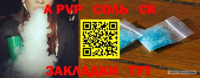 меф VHQ Коммунар