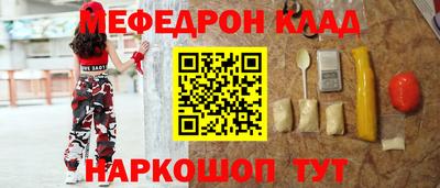 героин Конаково
