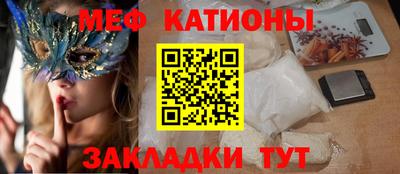 меф VHQ Коммунар