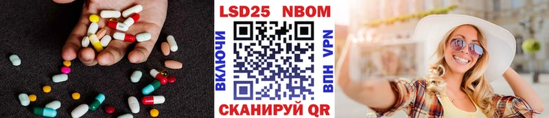 наркошоп  Лесной  LSD-25 экстази ecstasy 