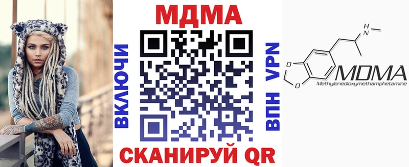 где купить наркоту  Лесной  МДМА молли 