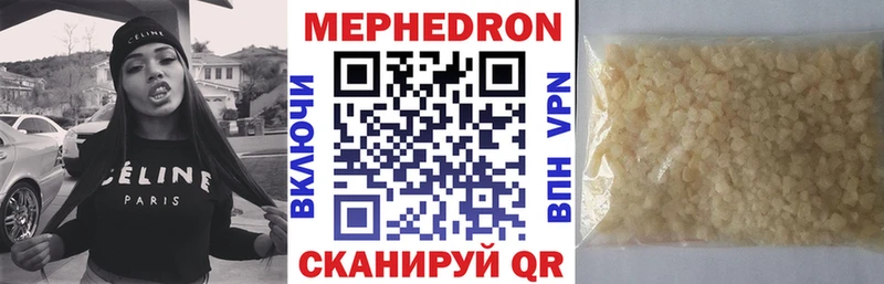 МЕФ мука  Лесной 