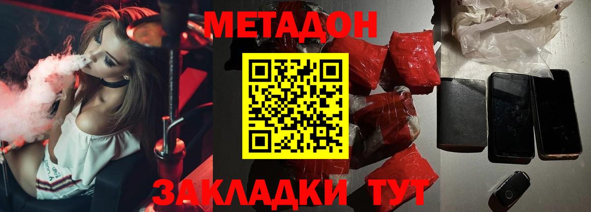 Каннабис  Вход с VPN  Лесной  COCAIN  ГАШ  Codein  Меф МЯУ МЯУ   ЭКСТАЗИ  А ПВП СОЛЬ  