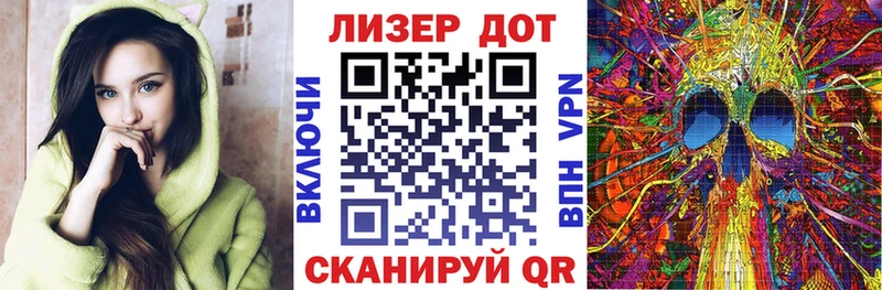 MEGA   Лесной  Марки NBOMe 1,5мг 