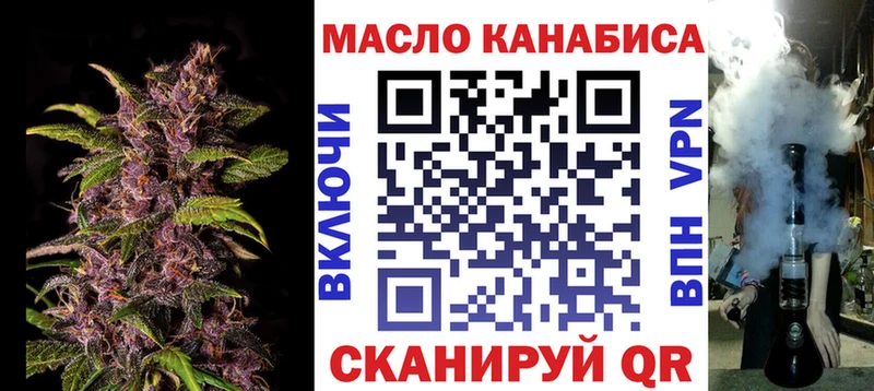 blacksprut как войти  Лесной  ТГК вейп  где найти наркотики 