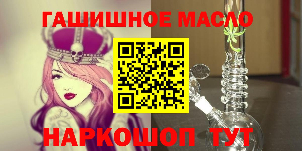 Дистиллят ТГК концентрат Лесной