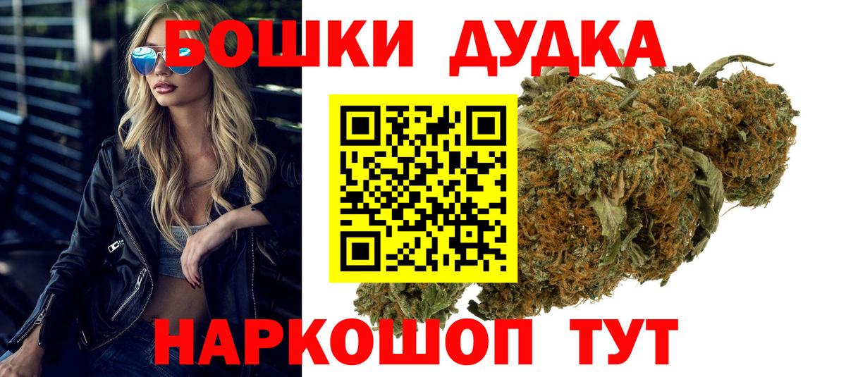 Шишки марихуана индика  Бошки марихуана LSD WEED  Лесной  Вход с VPN 